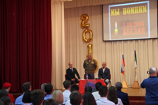 urok muzhestva 08