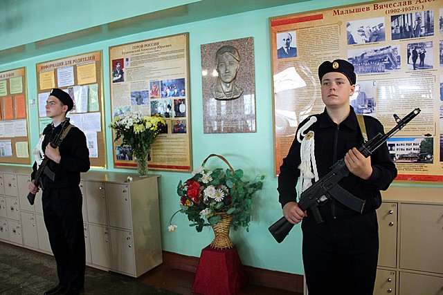 urok muzhestva 11