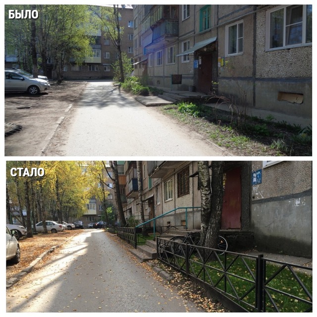 bylo-stalo 01 site
