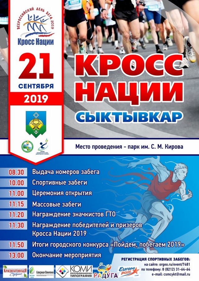 Афиша 1