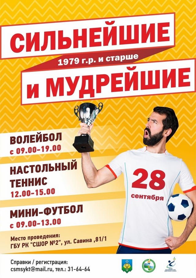 Афиша 1