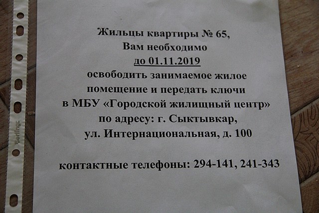 socnaim 04