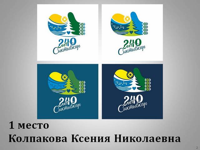 Tvorcheskiy konkurs.1 mesto.kollazh site