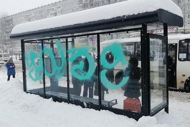 ostanovka 01