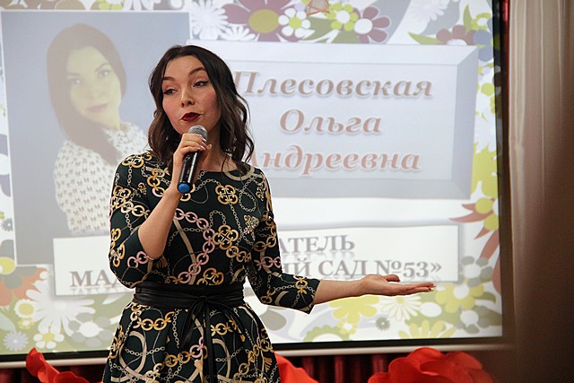 vospitatel goda 05
