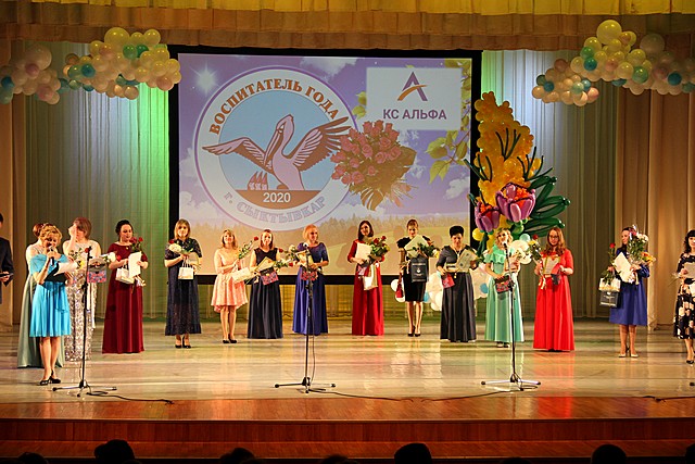 vospitatel goda 09