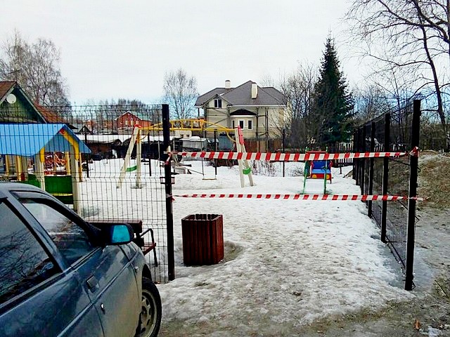 ograzhd 1