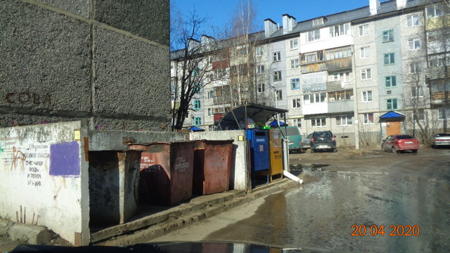 Коммунистическая 45 1