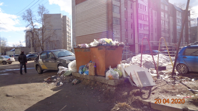 Оплеснина 43 1