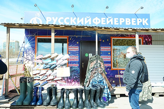 Палатки Морозова 202