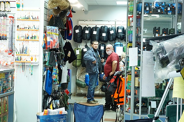 Спорттовары 1