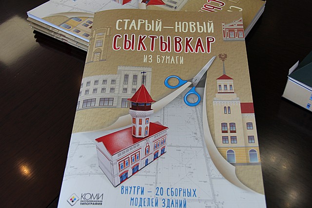 prezentaciya knigi 03