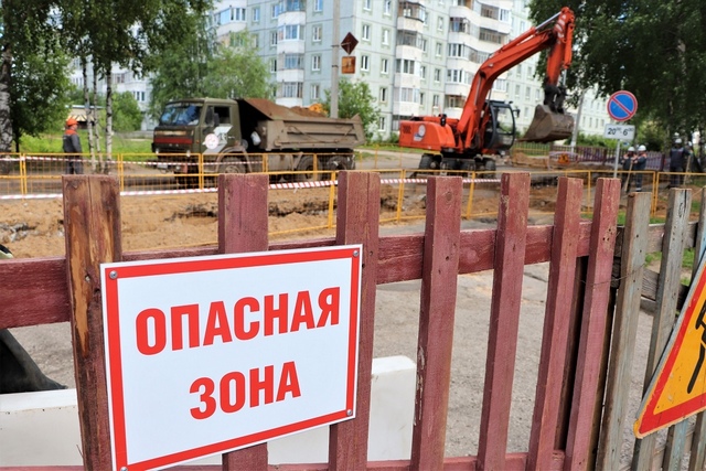 теплосети 2 1