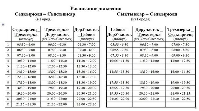 Снимок сайт1