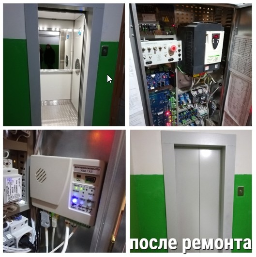 Лифты после