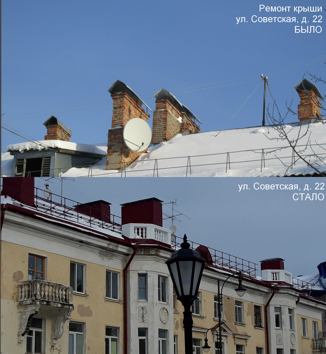 Совесткая 22 1