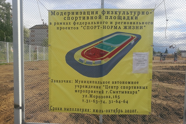 sports 01