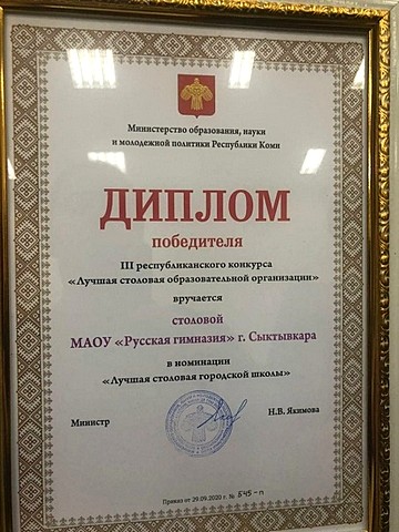 stolovaya 02