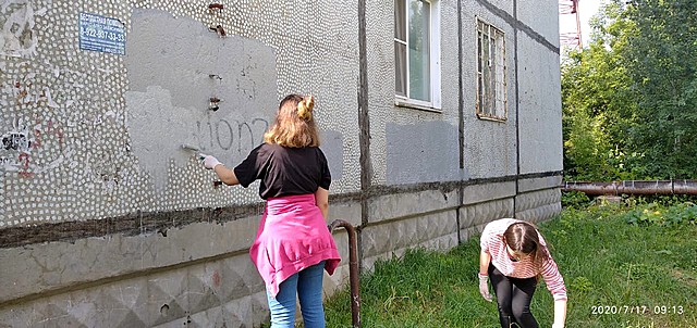 Chistyi gorod 02