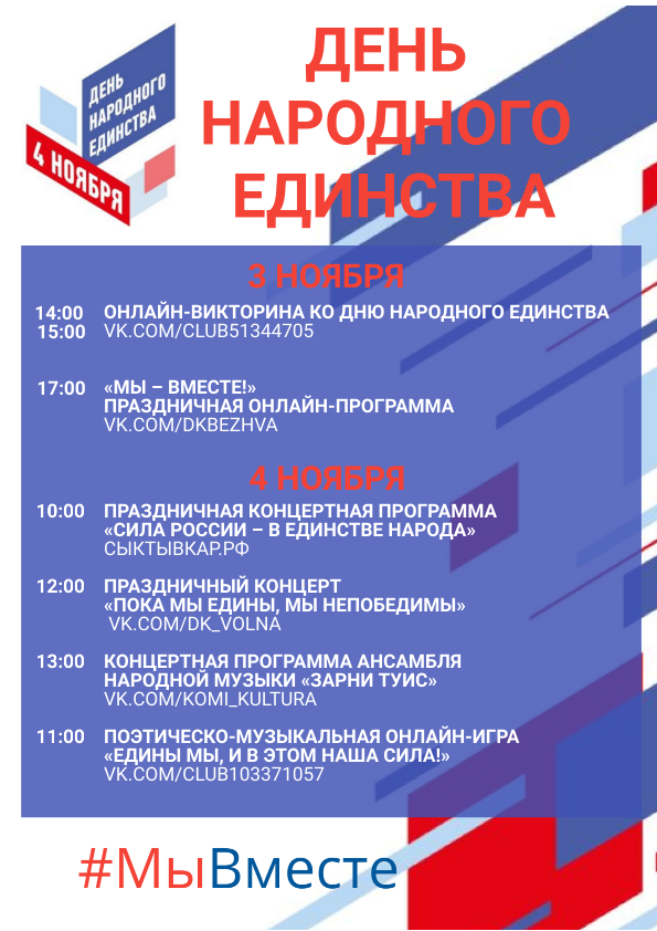 ва4