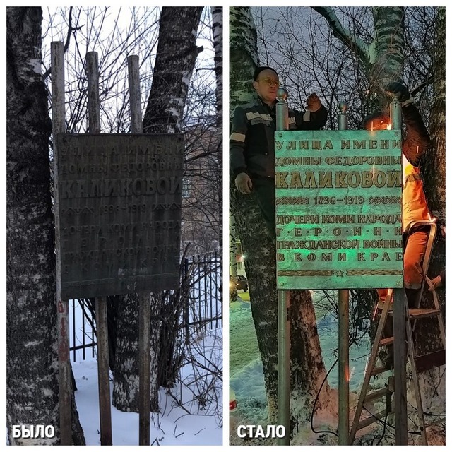 dorhoz-restovraciya 06