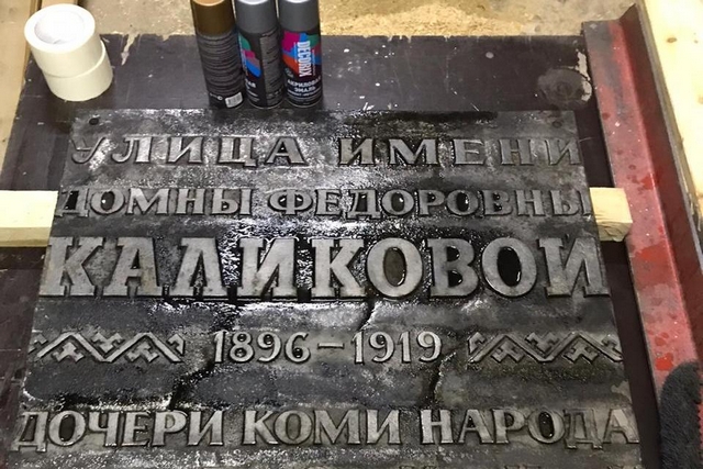 dorhoz-restovraciya 10