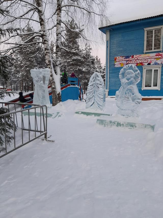 Седкыркещ 1