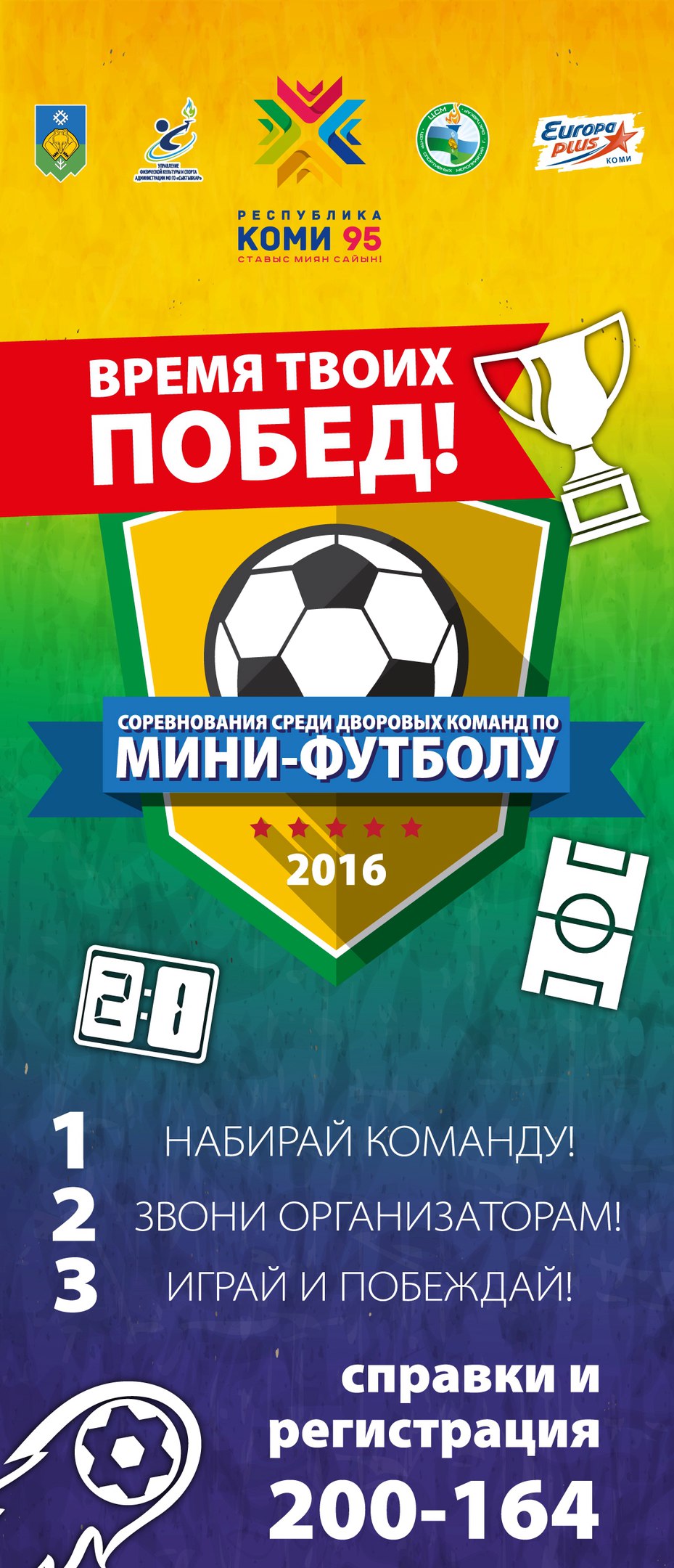 dvor