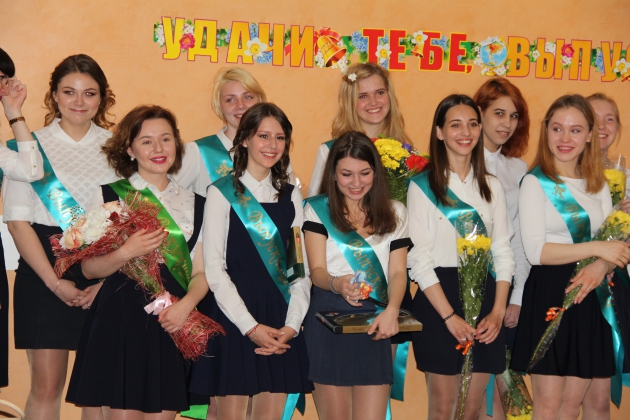 Выпускники