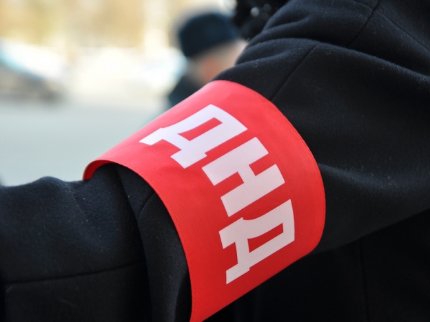 ДНД