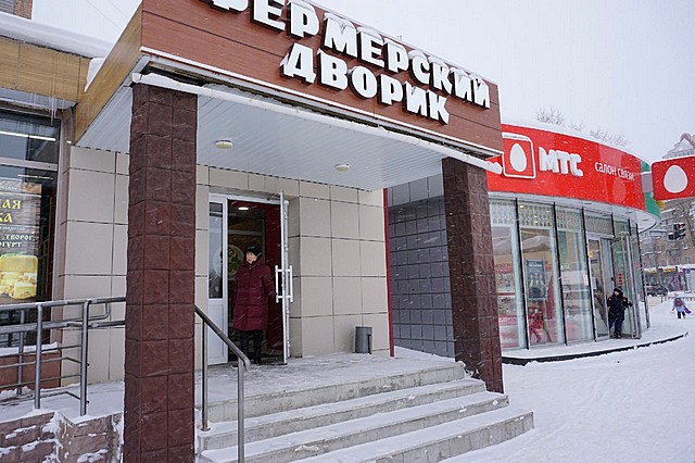 Фермерский дворик