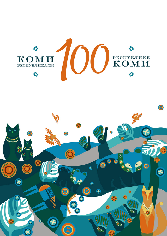 Лого паттерн А4 1