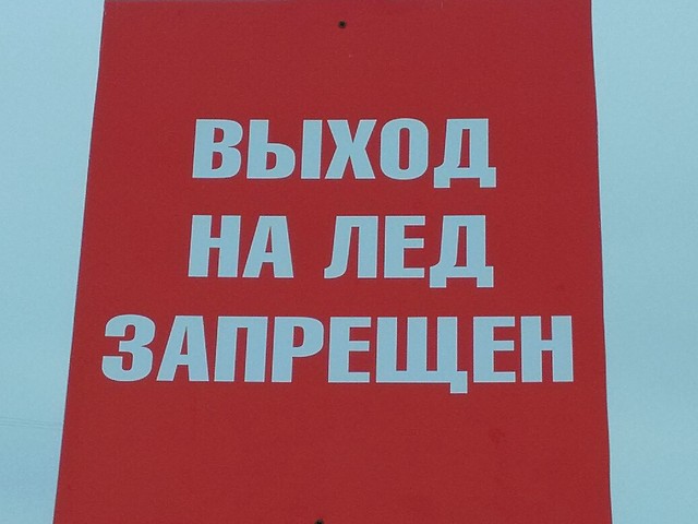 pereprava 05