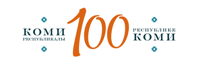 Лого горизонтальный-01 640-for-site