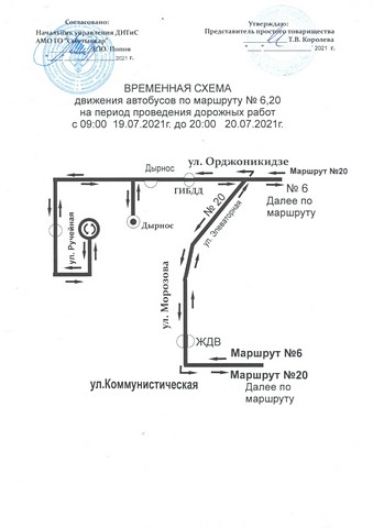 Bus01
