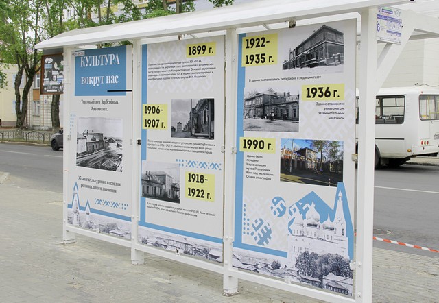ostanovka02
