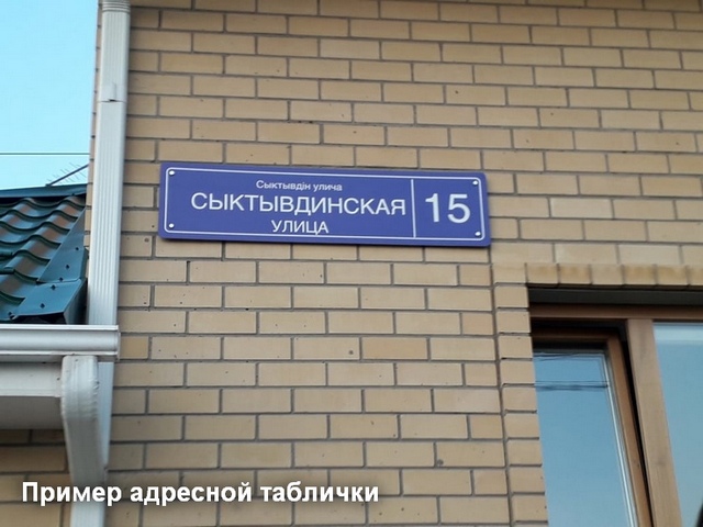 tablichka