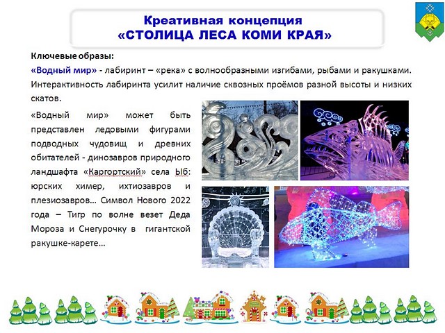 kontseptsiya 06
