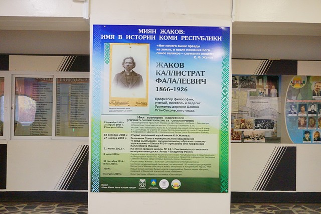 Zhakov 05