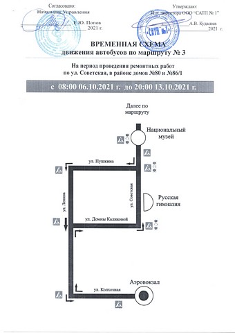 bus01