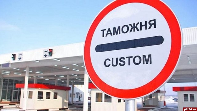 таможня01