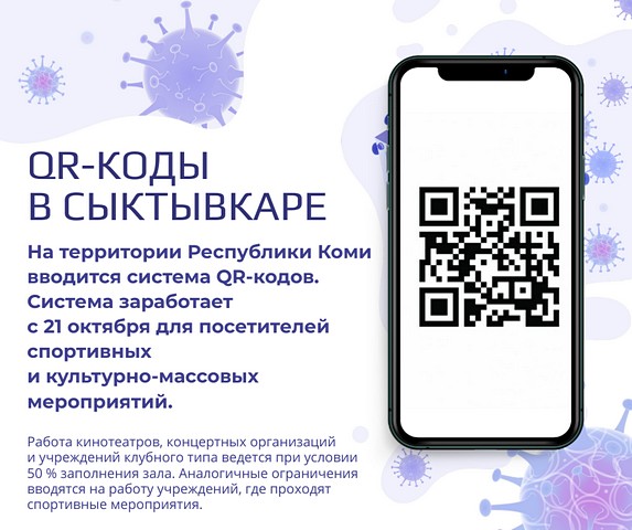 коронавирус01