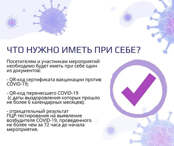 коронавирус02