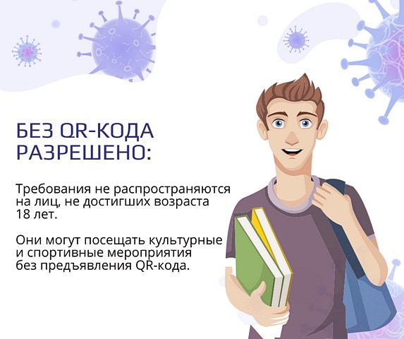 коронавирус03