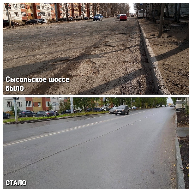 02 sysolskoye shosse