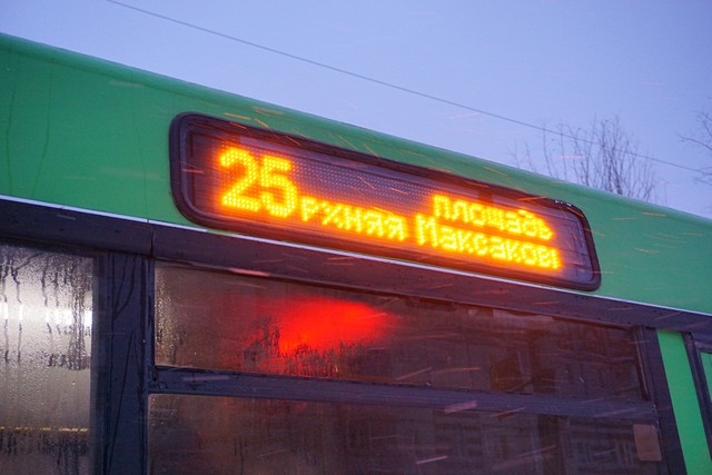 25 marshryt 01