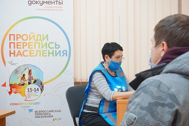 Vserossiyskaya perepis naseleniya 1