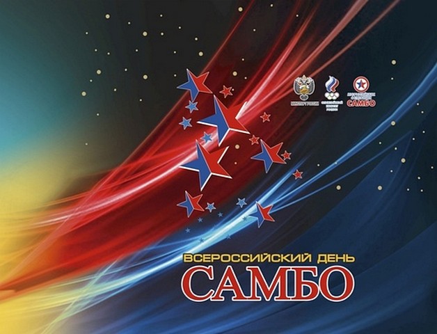 sambo 1