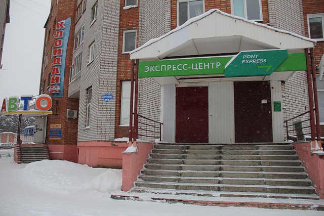 proverka dvorov torgov tochek09