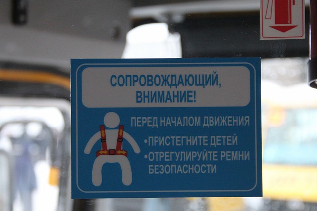 new bus03